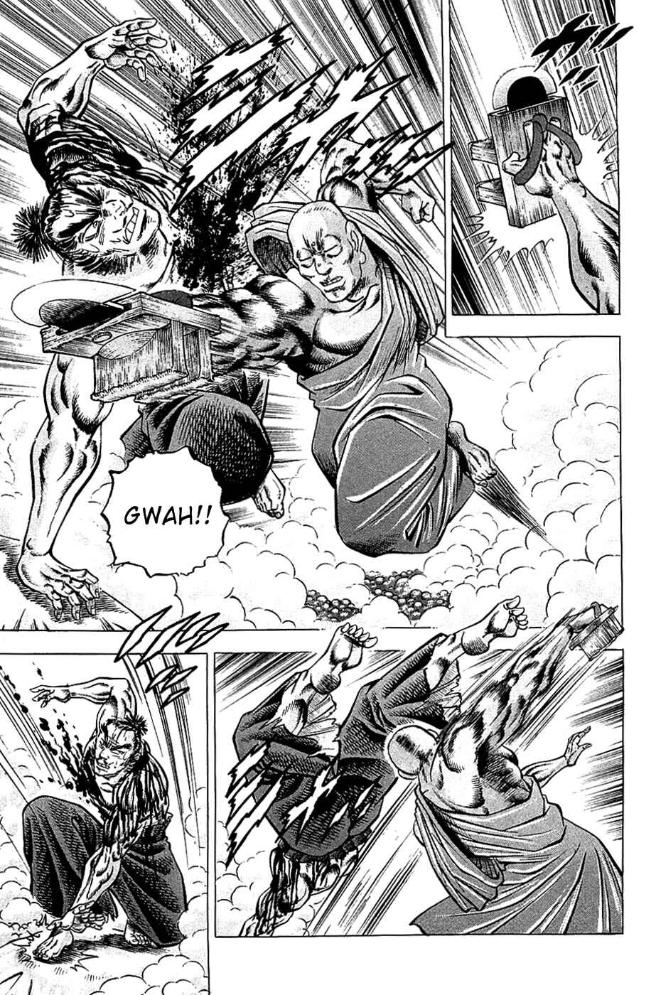Page 13 Chapter 30 Akatsuki!! Otokojuku