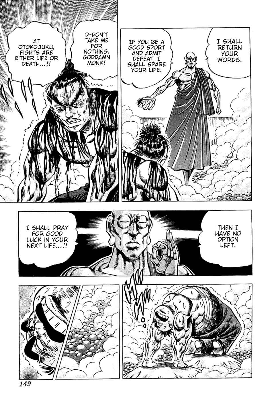 Page 15 Chapter 30 Akatsuki!! Otokojuku