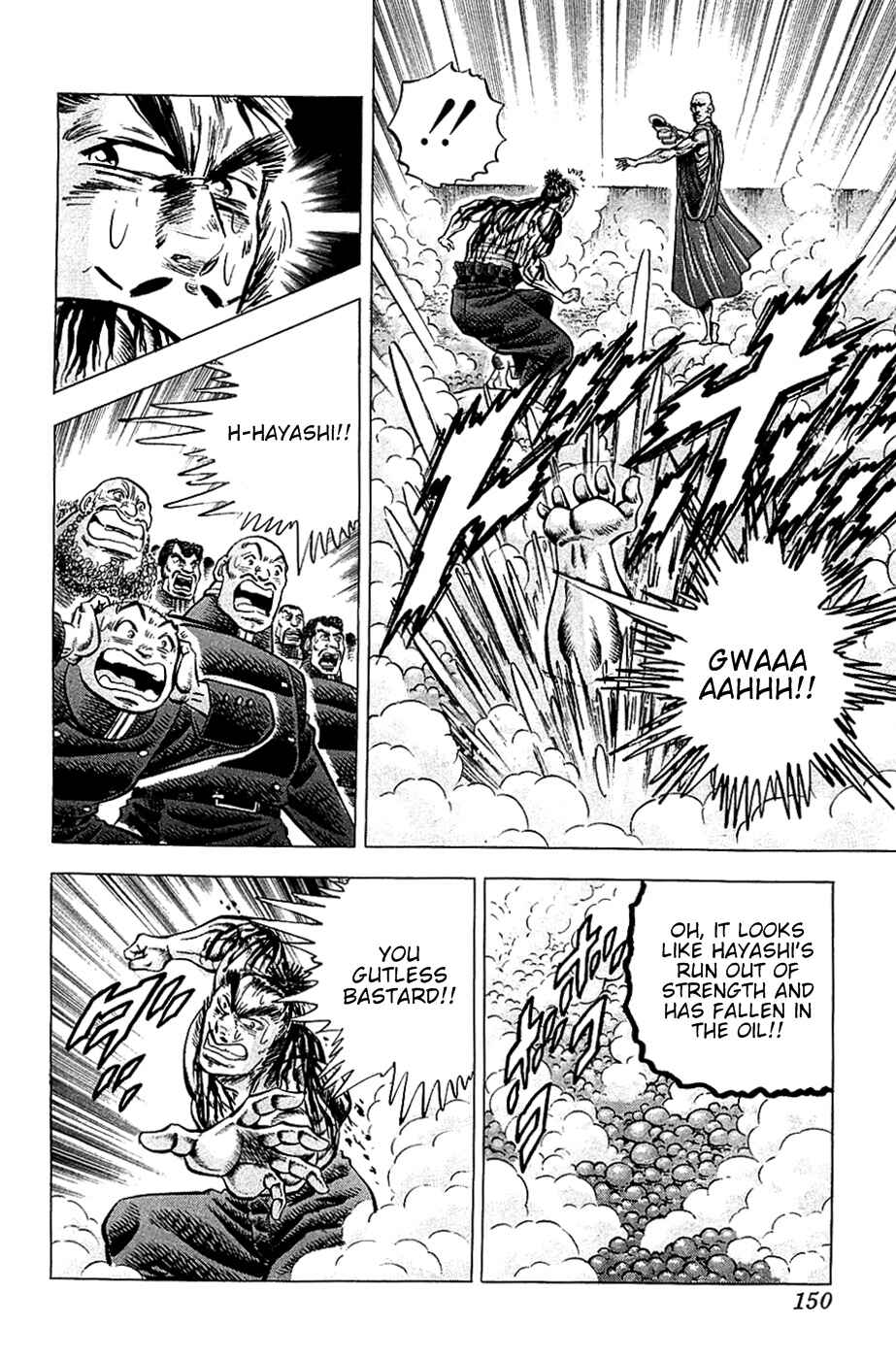 Page 16 Chapter 30 Akatsuki!! Otokojuku