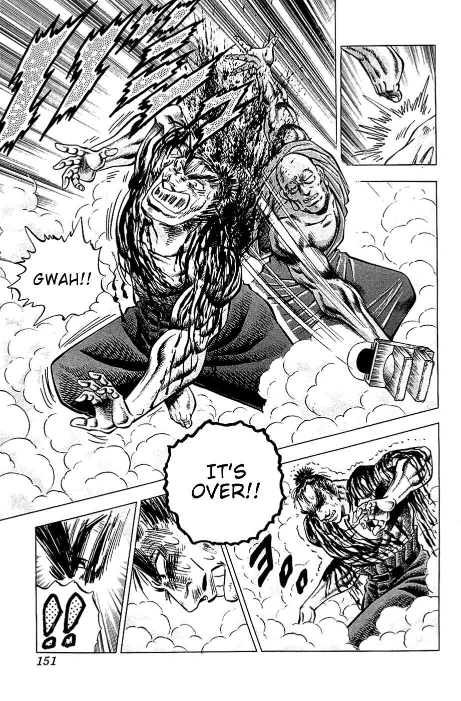 Page 17 Chapter 30 Akatsuki!! Otokojuku