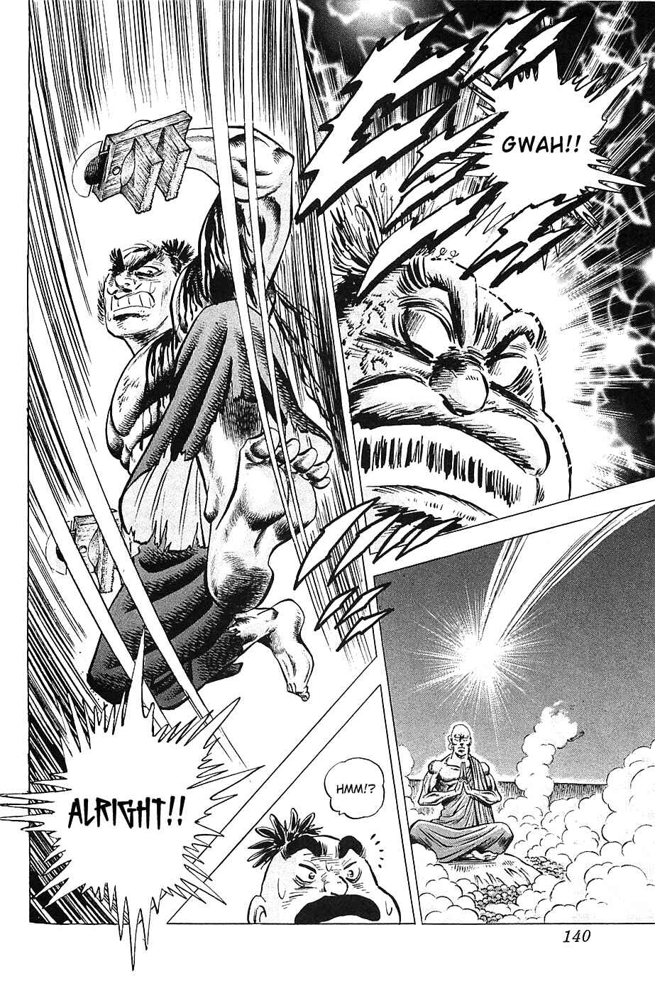 Page 6 Chapter 30 Akatsuki!! Otokojuku