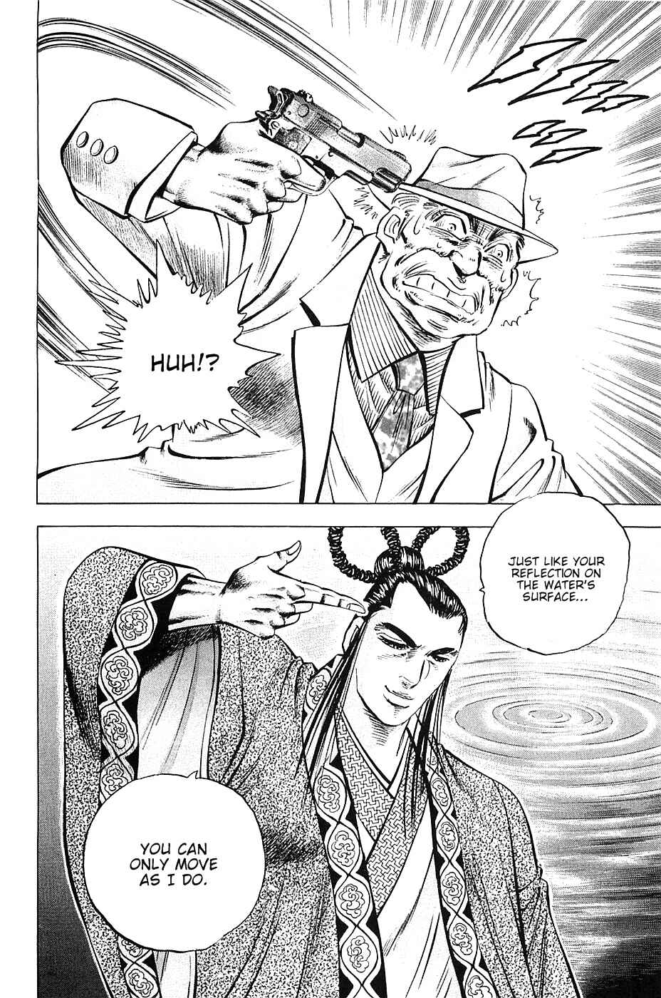 Page 14 Chapter 35 Akatsuki!! Otokojuku