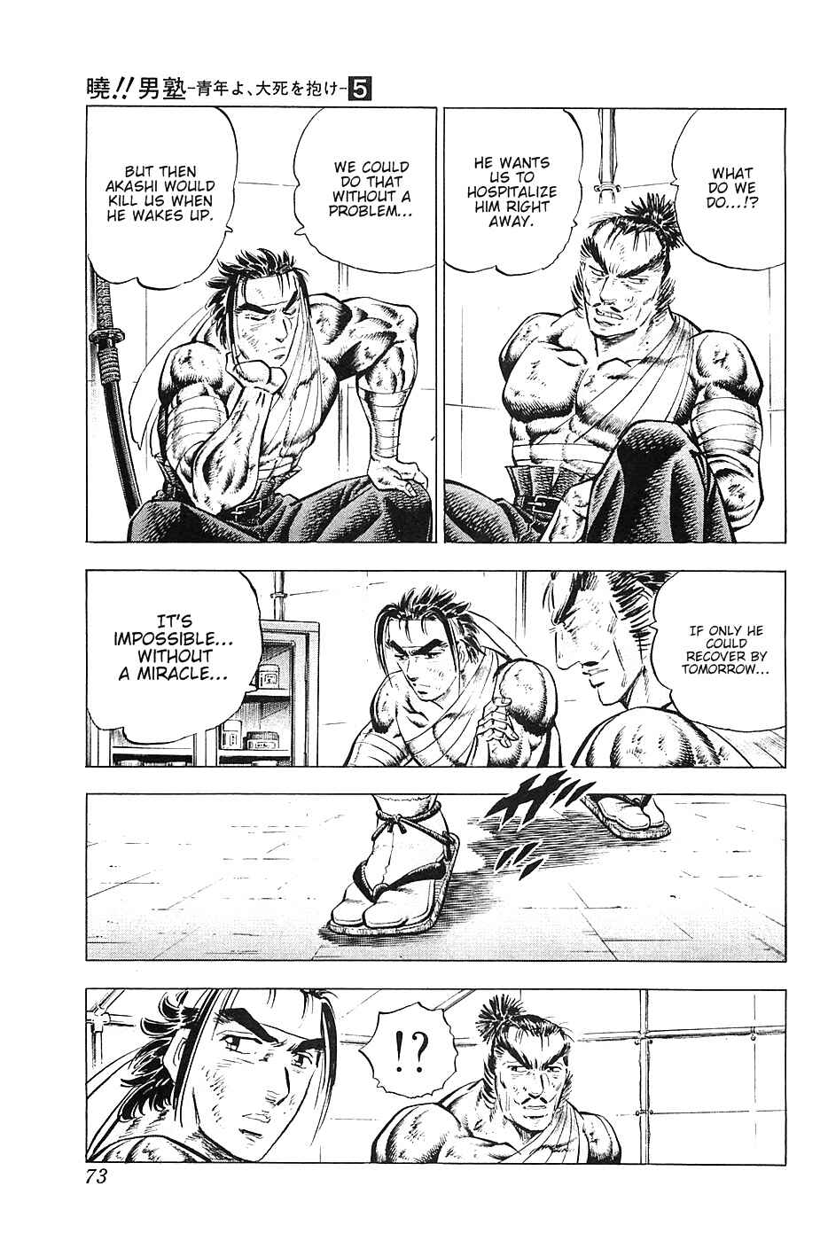 Page 19 Chapter 35 Akatsuki!! Otokojuku