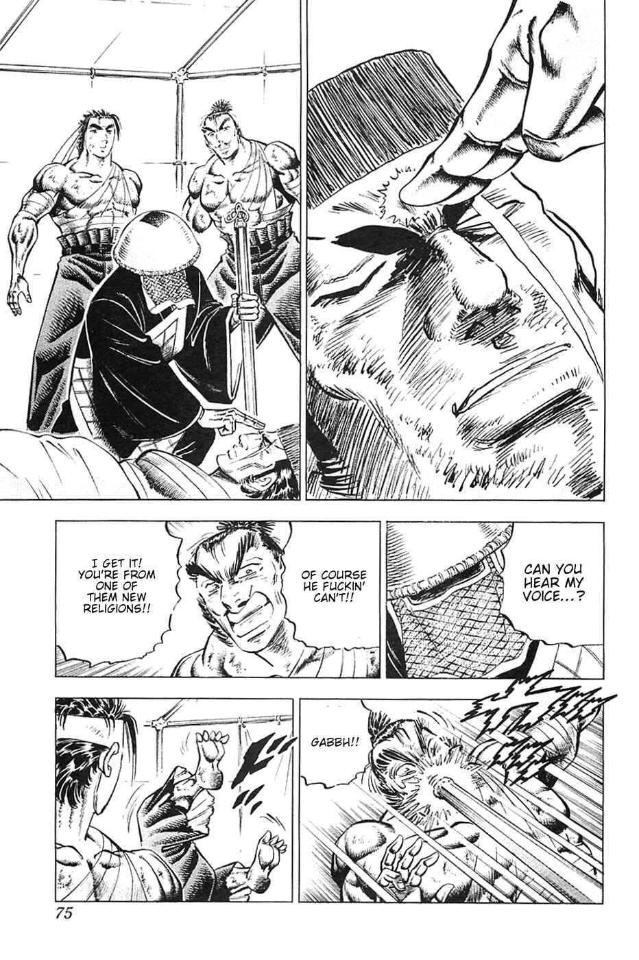 Page 21 Chapter 35 Akatsuki!! Otokojuku