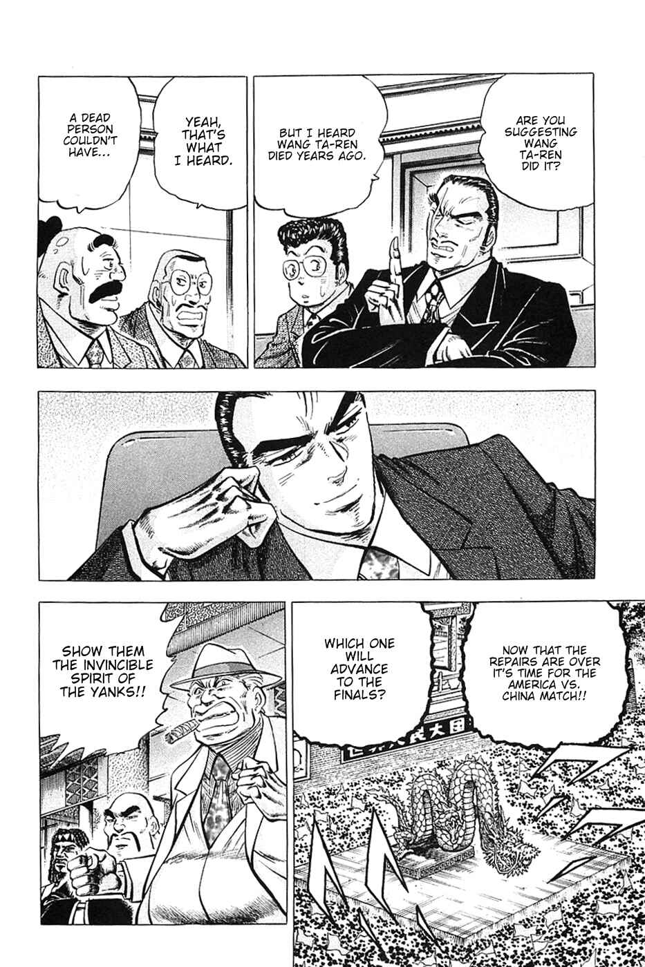 Page 4 Chapter 35 Akatsuki!! Otokojuku