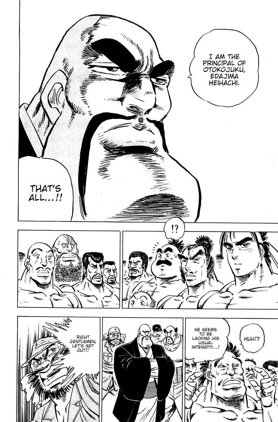 Page 5 Chapter 47 Akatsuki!! Otokojuku