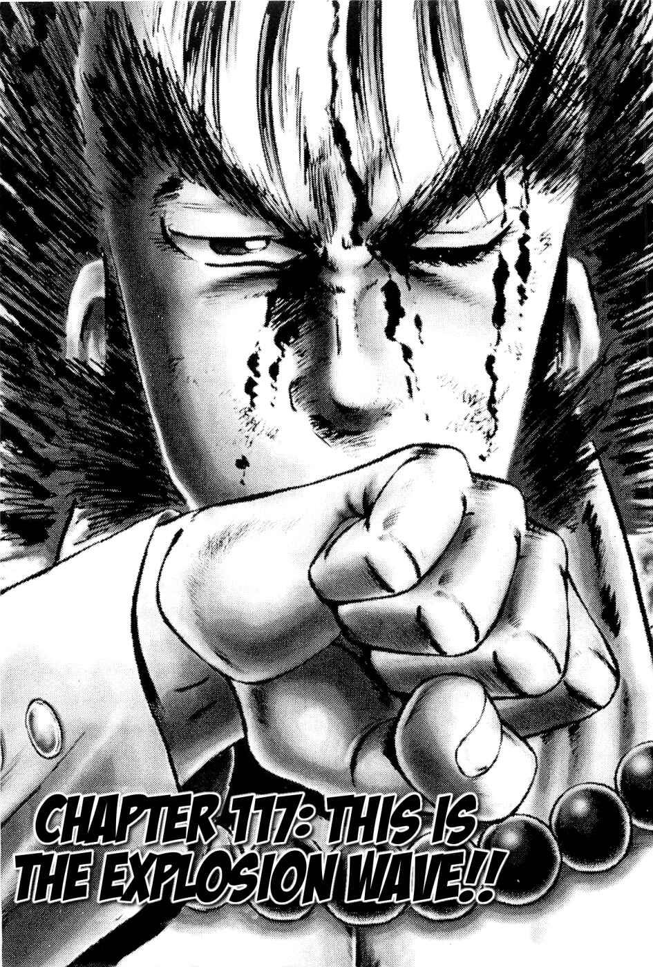 Page 1 Chapter 117 Akatsuki!! Otokojuku