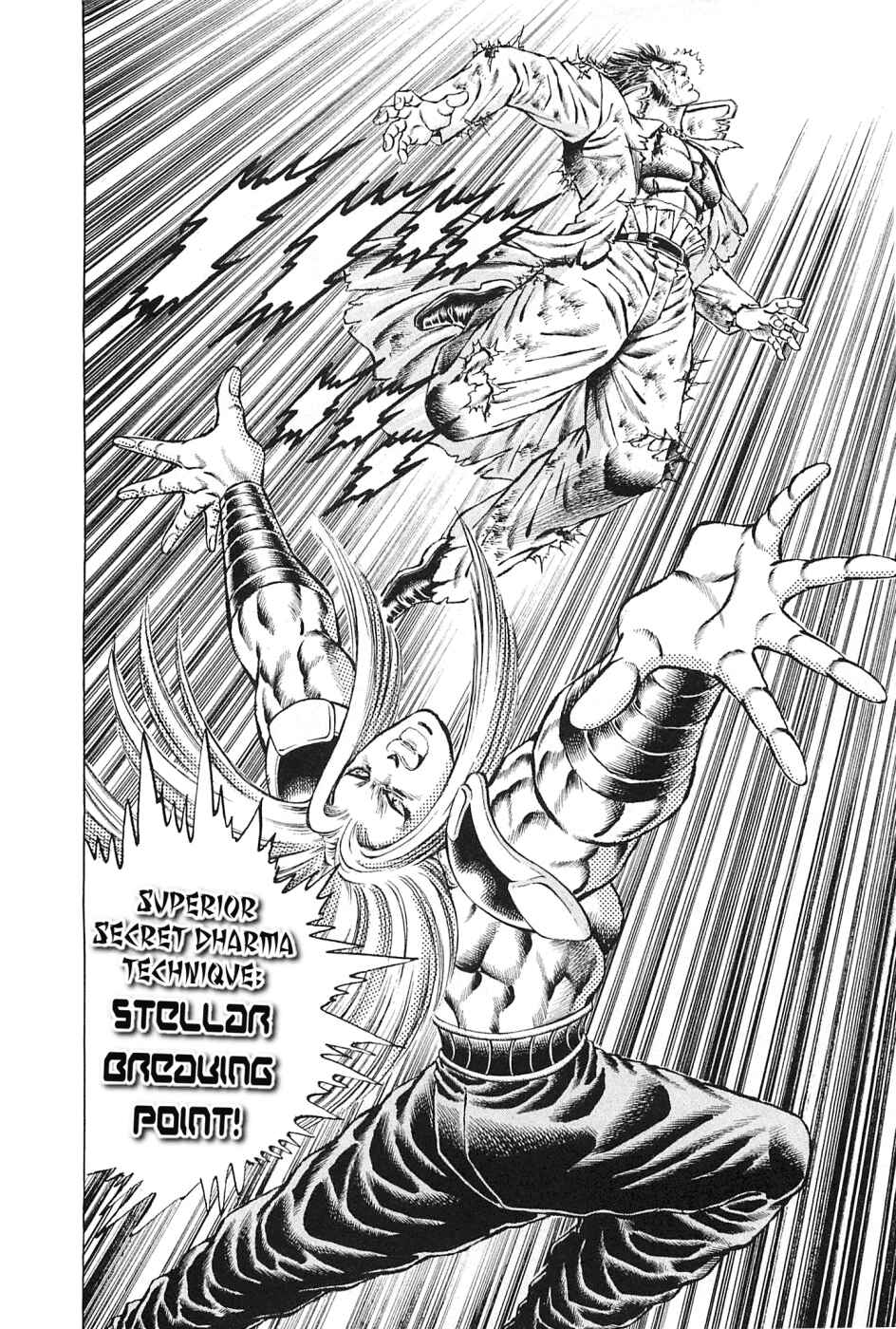 Page 12 Chapter 117 Akatsuki!! Otokojuku