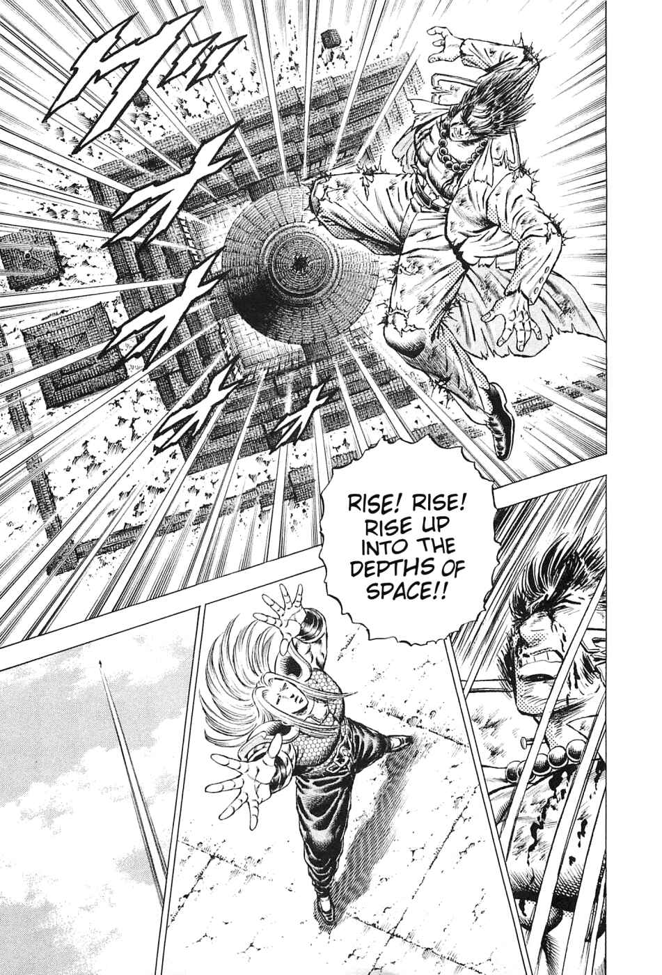 Page 15 Chapter 117 Akatsuki!! Otokojuku