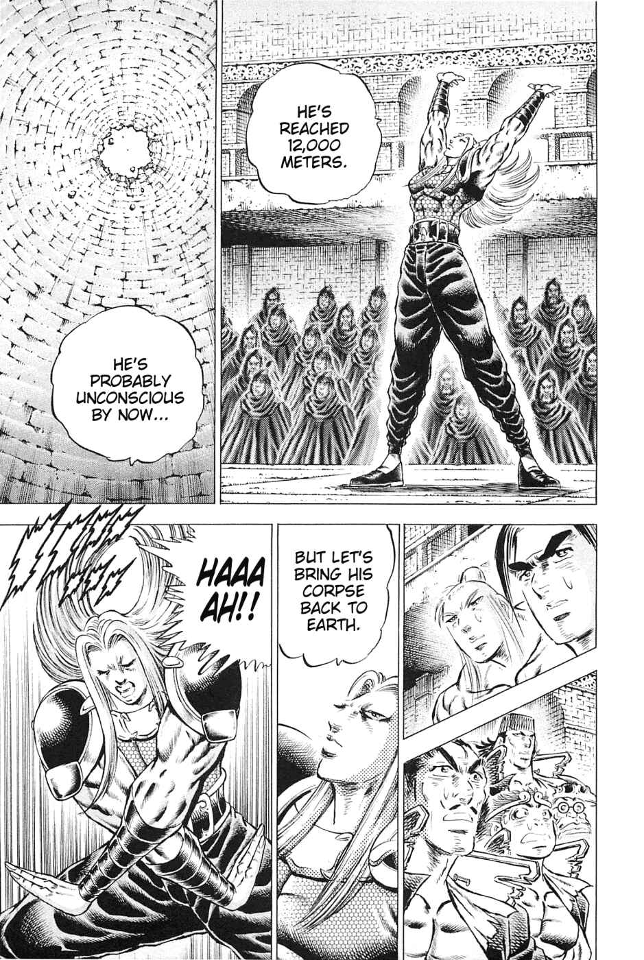 Page 17 Chapter 117 Akatsuki!! Otokojuku