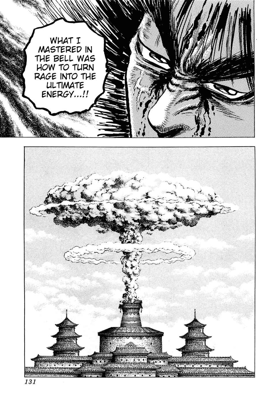 Page 24 Chapter 117 Akatsuki!! Otokojuku