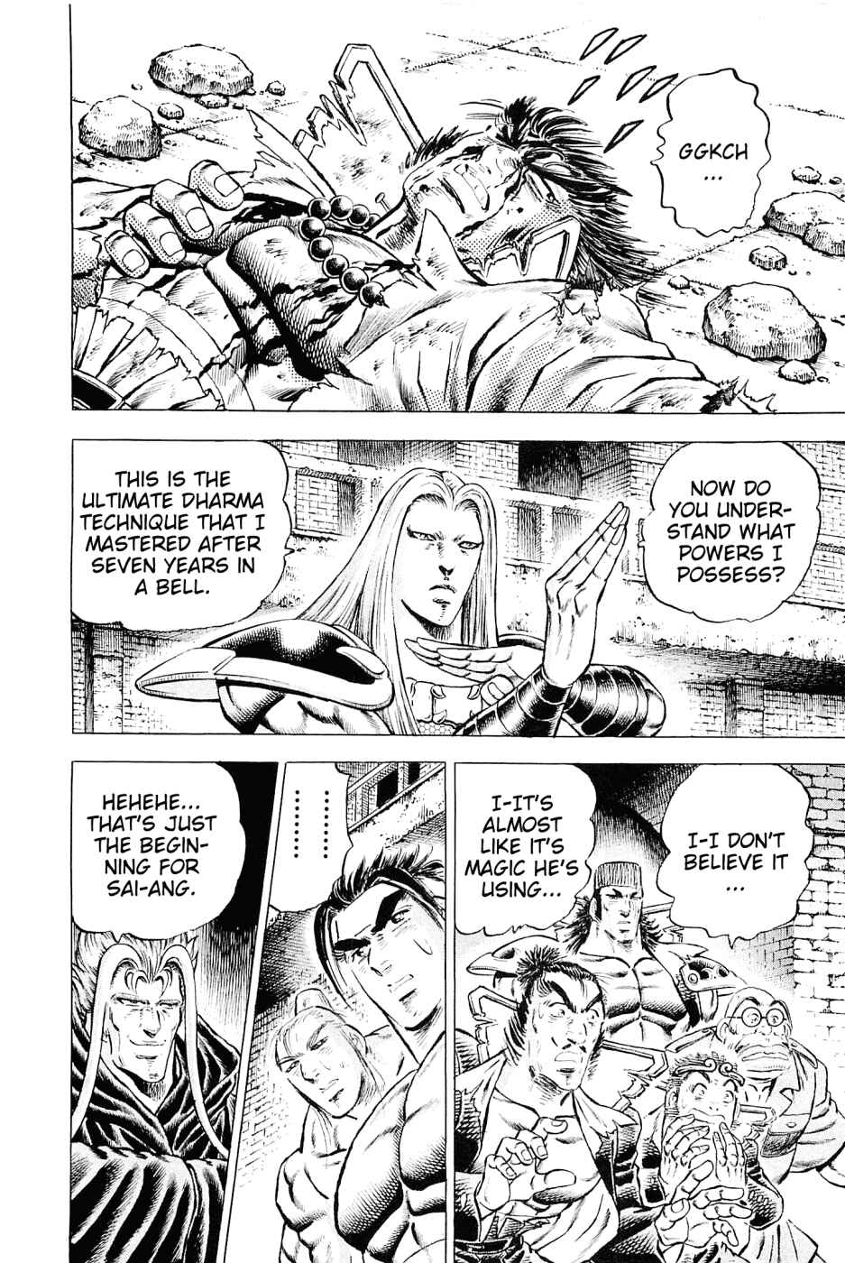 Page 4 Chapter 117 Akatsuki!! Otokojuku