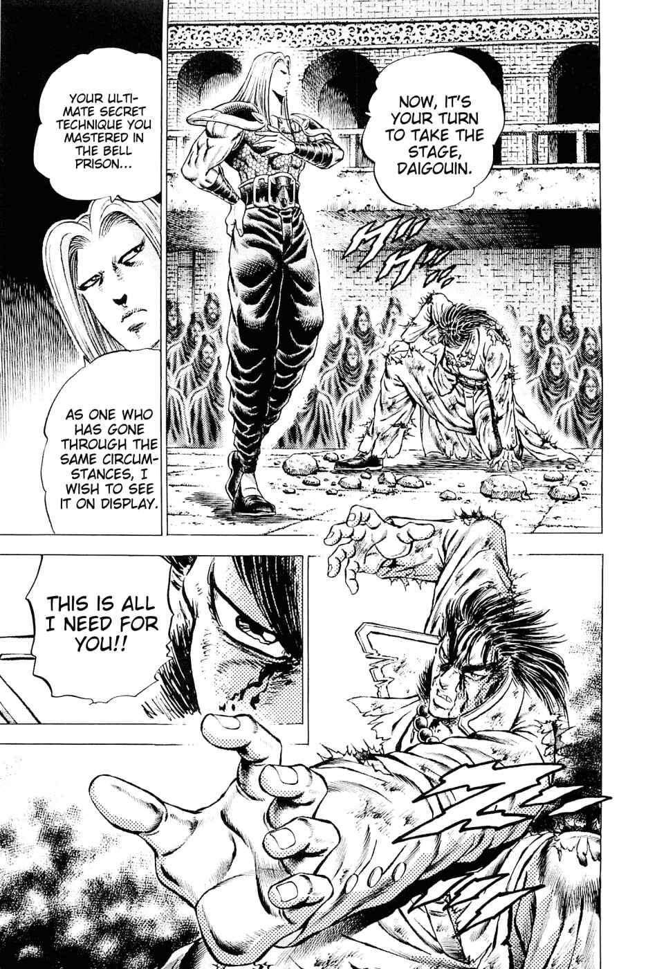 Page 5 Chapter 117 Akatsuki!! Otokojuku