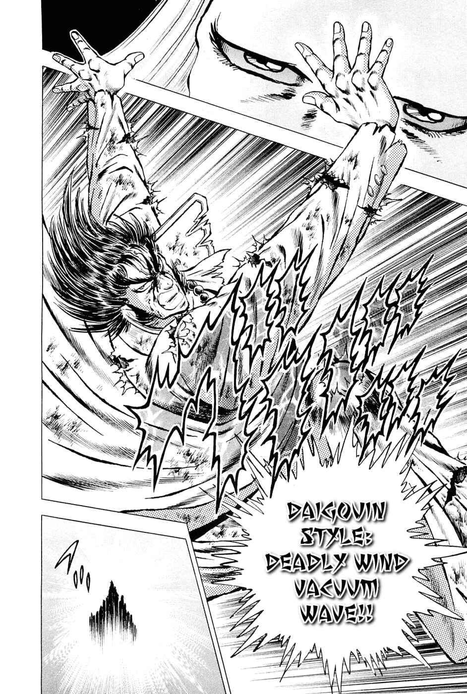 Page 6 Chapter 117 Akatsuki!! Otokojuku