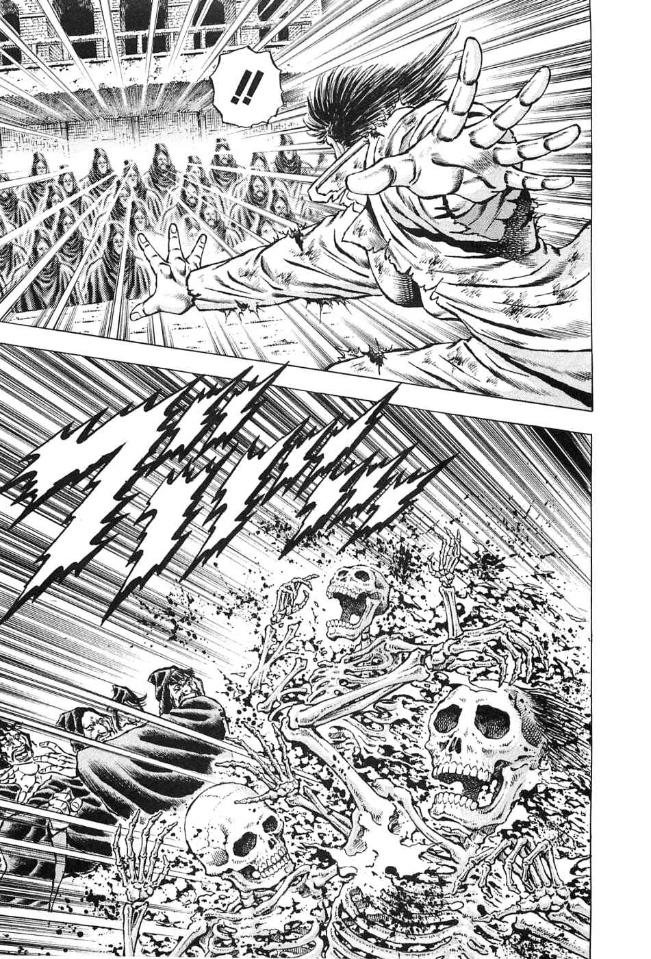 Page 7 Chapter 117 Akatsuki!! Otokojuku