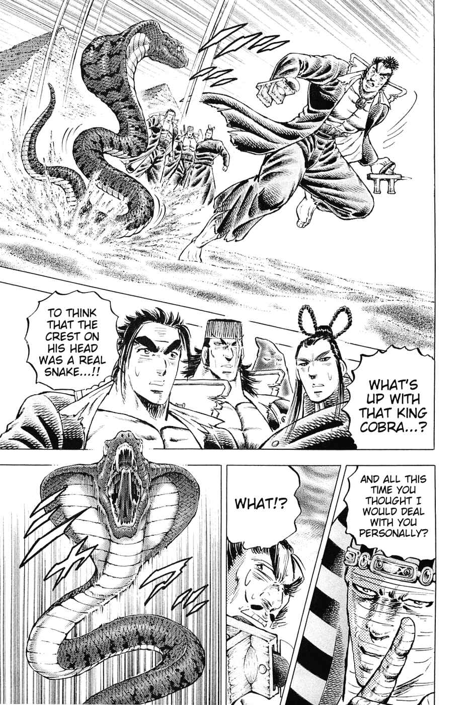 Page 3 Chapter 155 Akatsuki!! Otokojuku