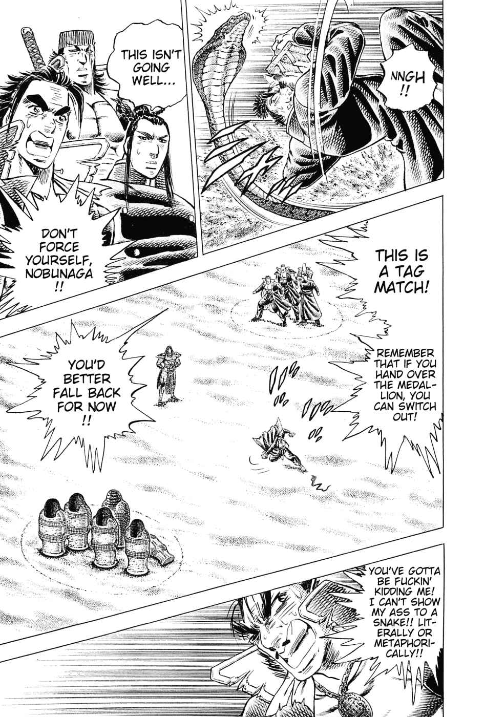 Page 5 Chapter 155 Akatsuki!! Otokojuku