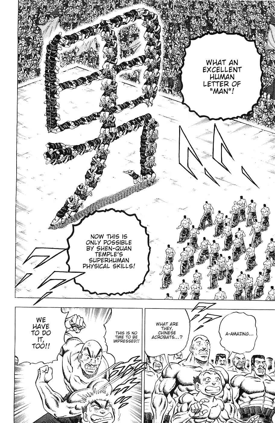 Page 11 Chapter 40 Akatsuki!! Otokojuku