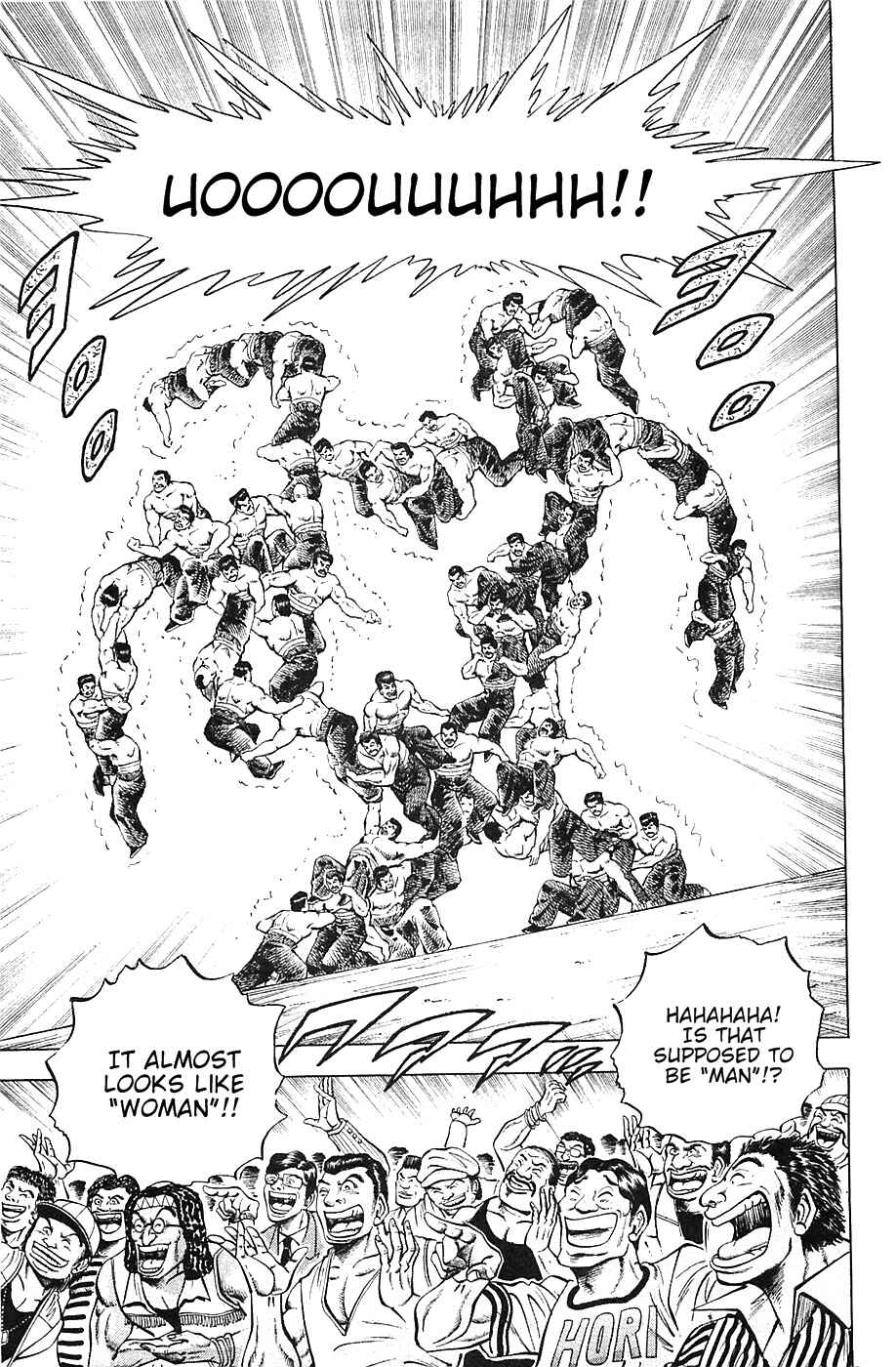 Page 14 Chapter 40 Akatsuki!! Otokojuku