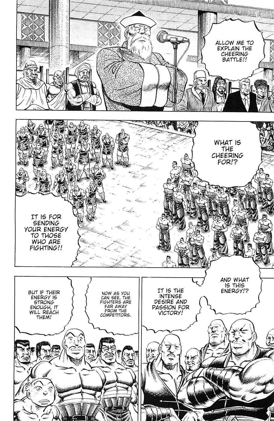 Page 7 Chapter 40 Akatsuki!! Otokojuku