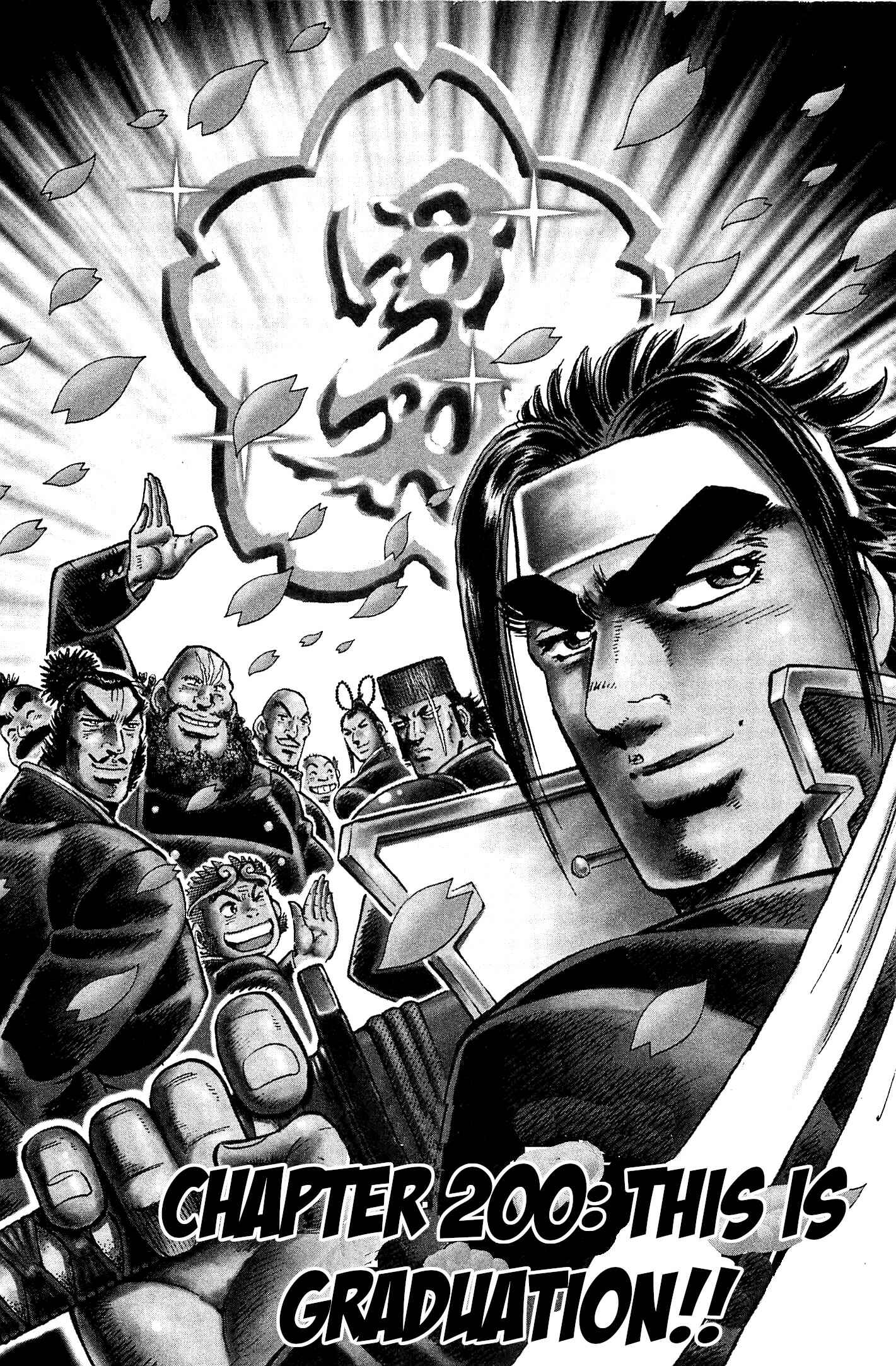 Page 1 Chapter 200 Akatsuki!! Otokojuku