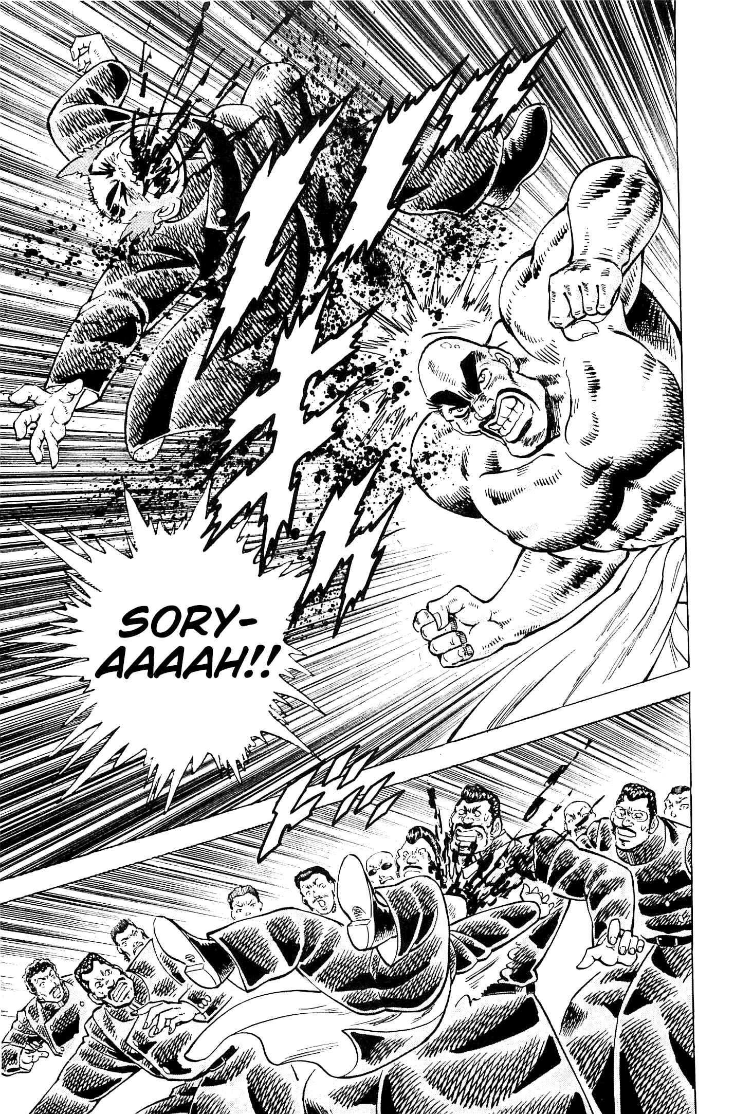 Page 12 Chapter 200 Akatsuki!! Otokojuku