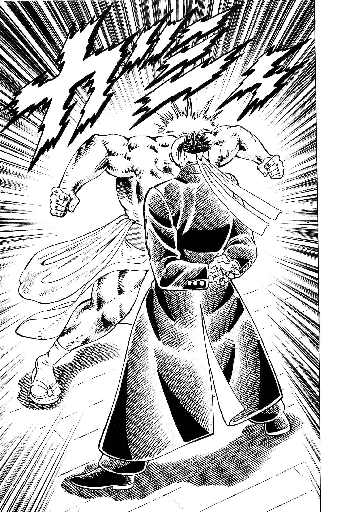 Page 16 Chapter 200 Akatsuki!! Otokojuku