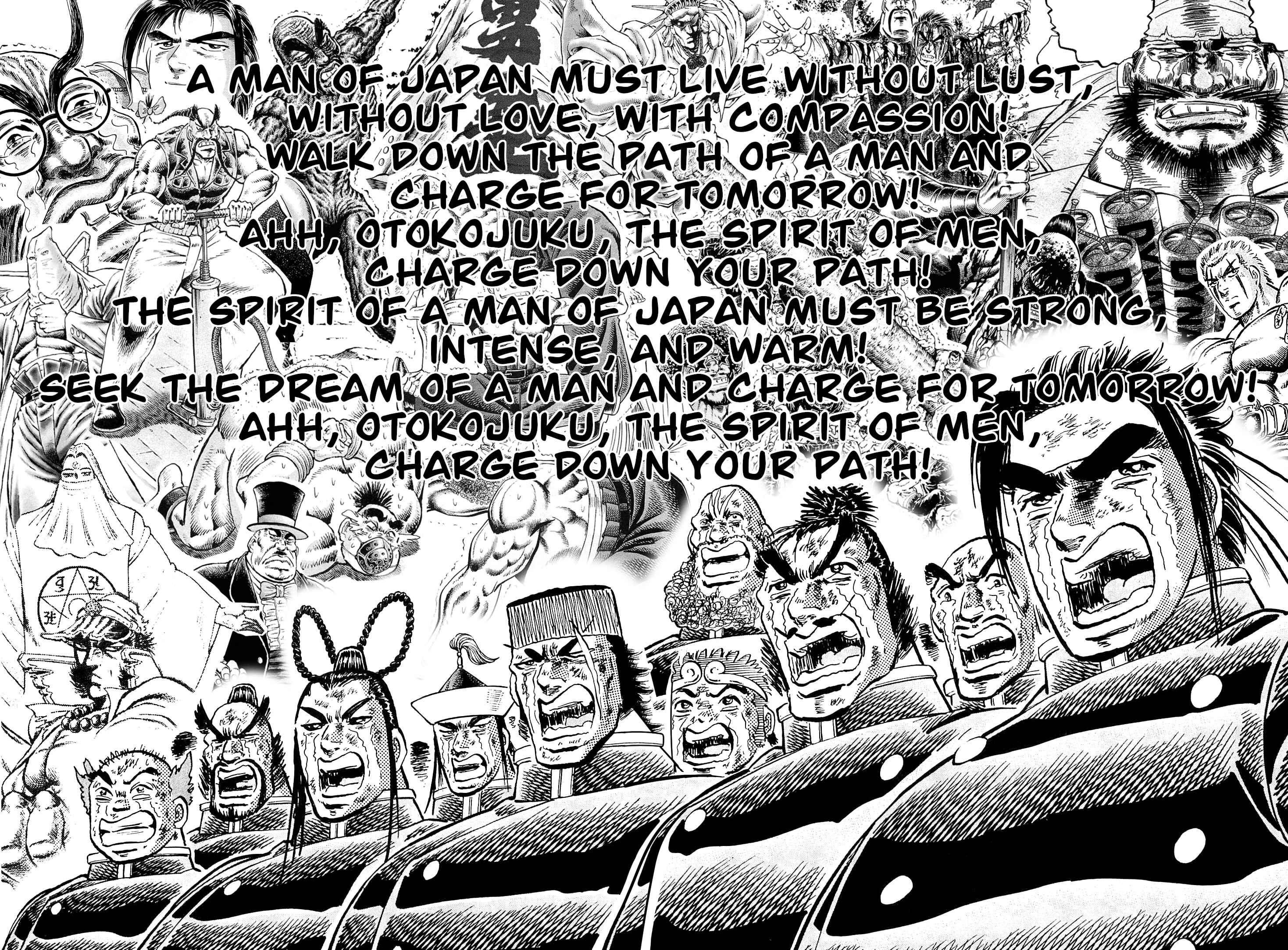 Page 19 Chapter 200 Akatsuki!! Otokojuku