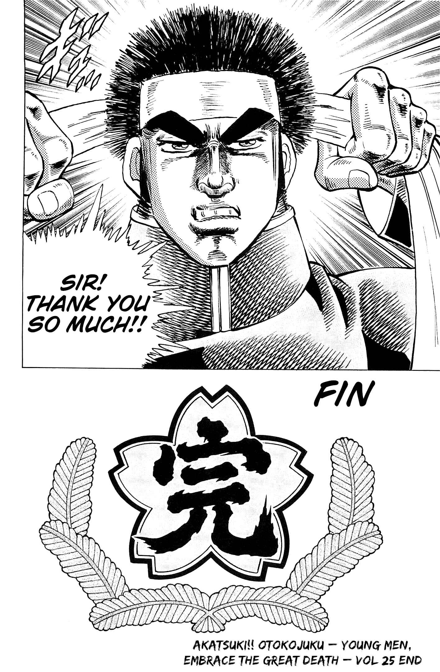 Page 22 Chapter 200 Akatsuki!! Otokojuku