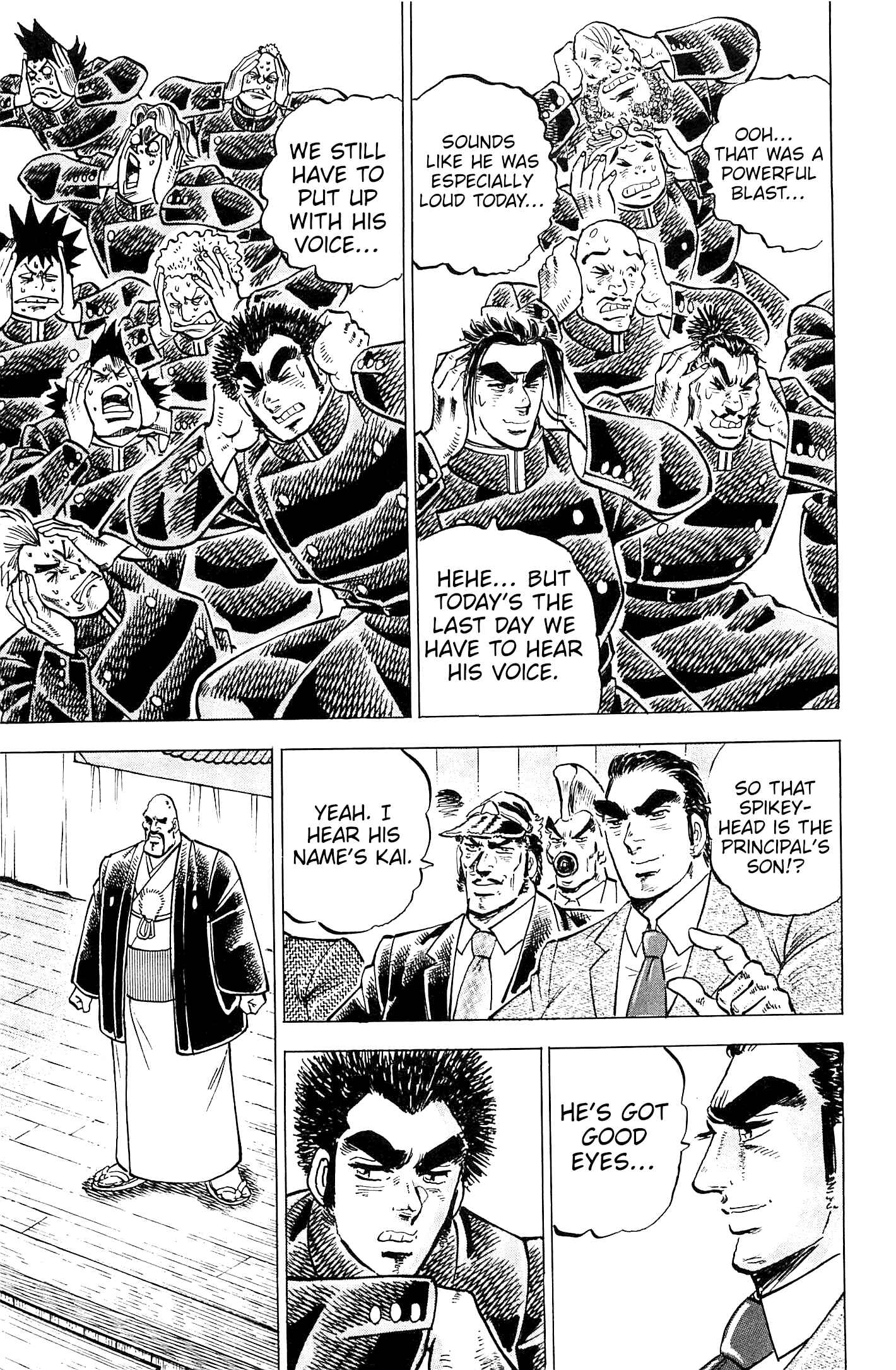 Page 6 Chapter 200 Akatsuki!! Otokojuku