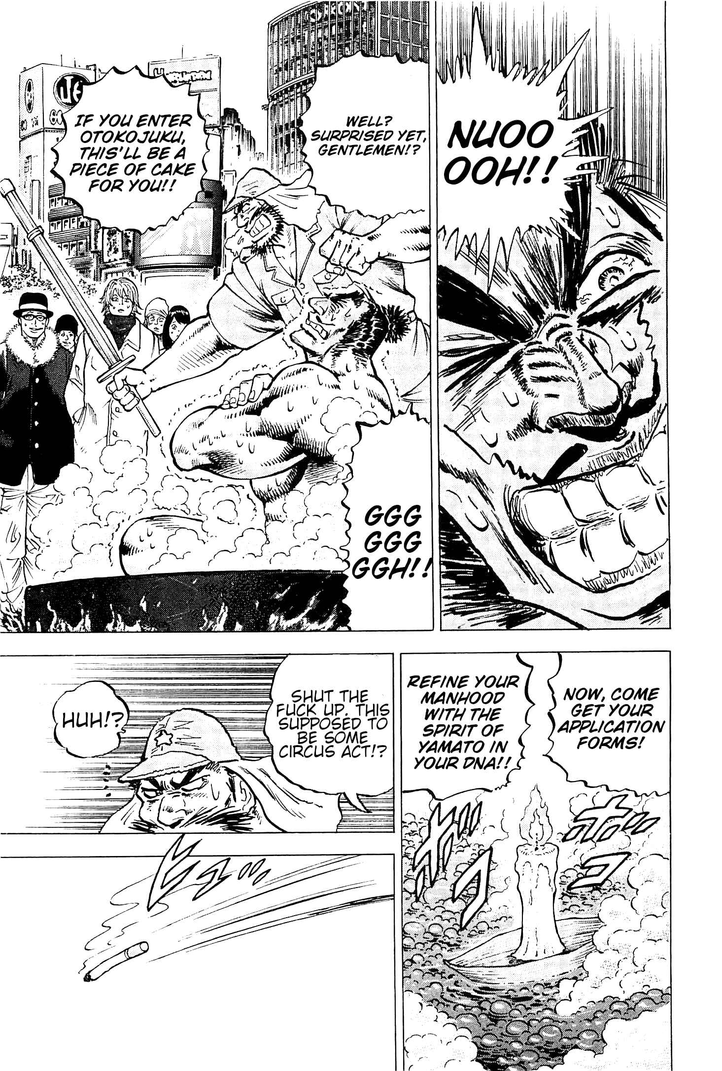 Page 12 Chapter 194 Akatsuki!! Otokojuku