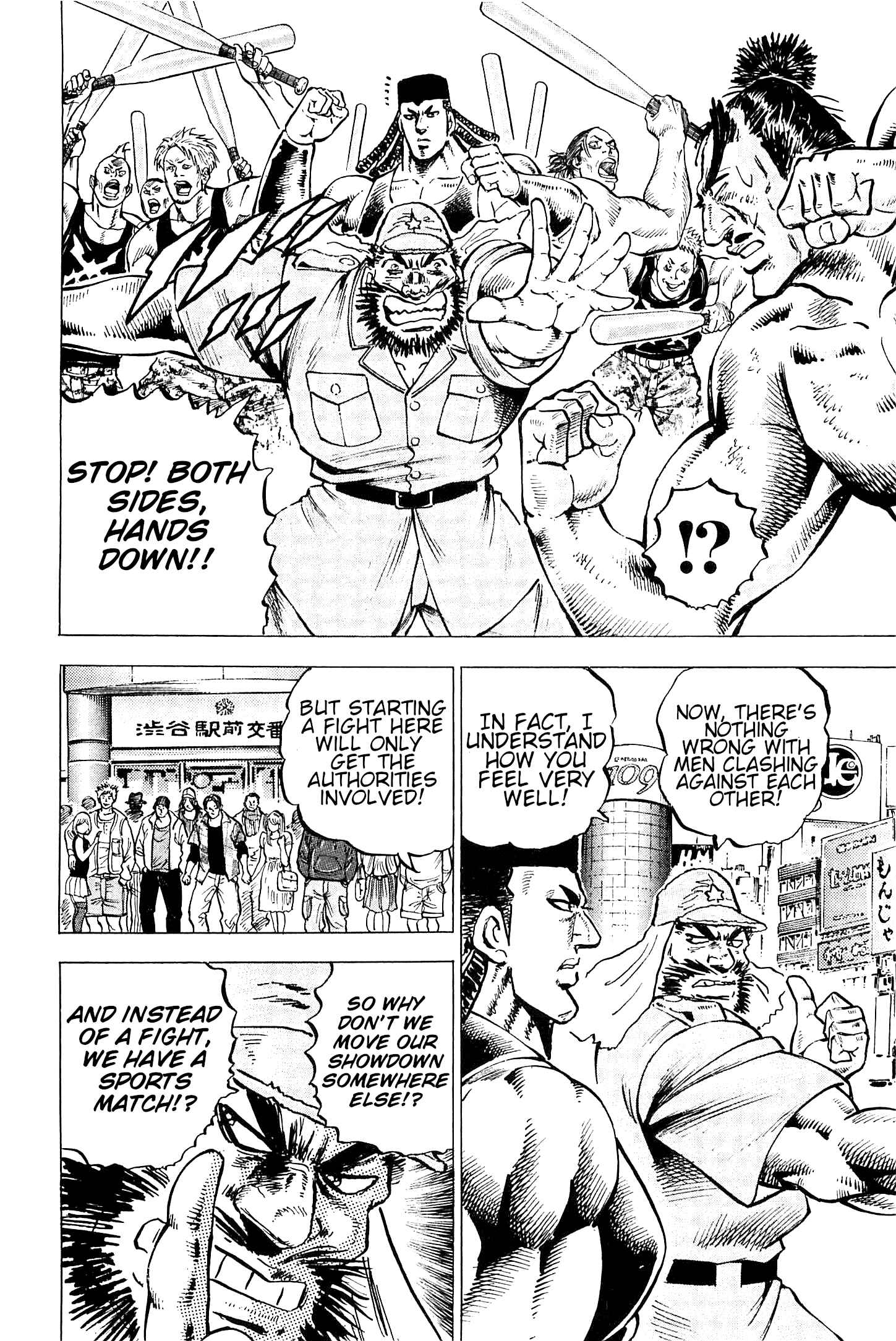 Page 17 Chapter 194 Akatsuki!! Otokojuku