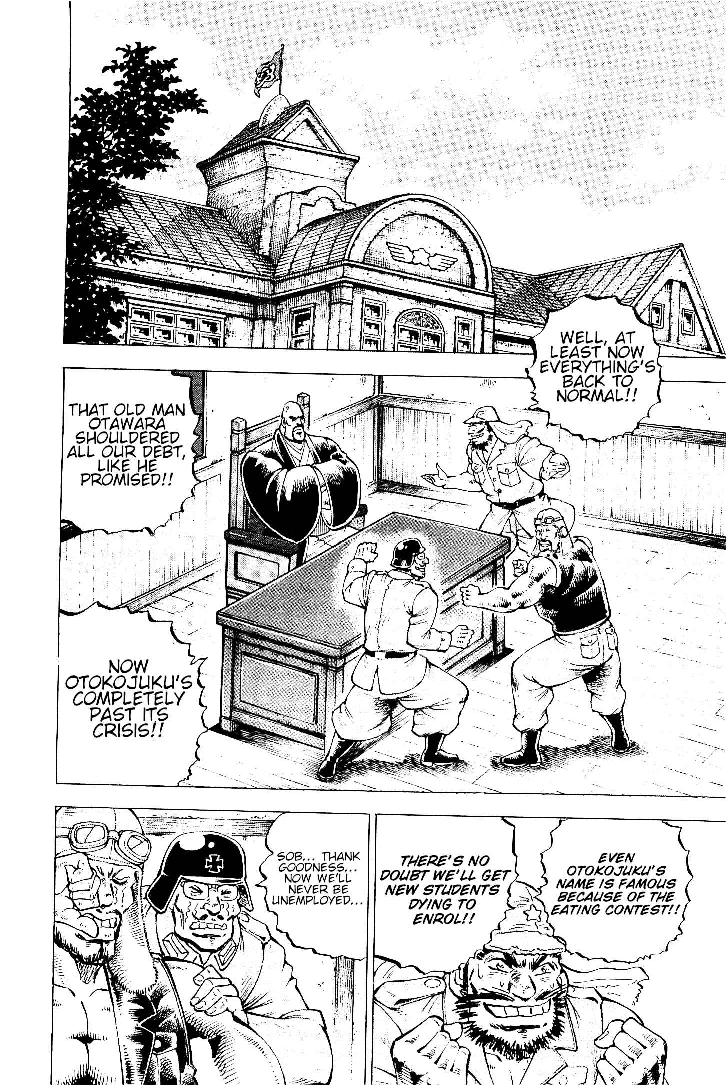 Page 2 Chapter 194 Akatsuki!! Otokojuku