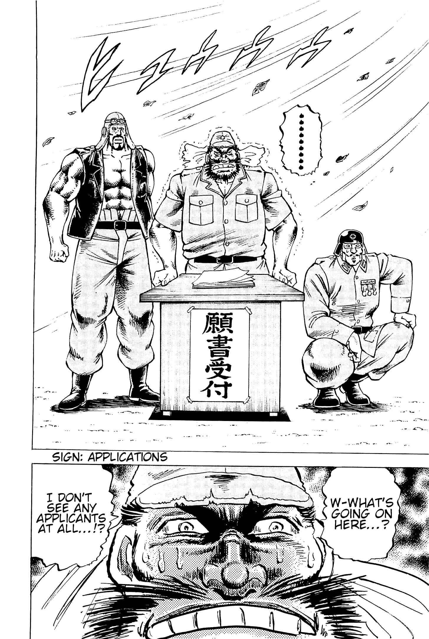 Page 6 Chapter 194 Akatsuki!! Otokojuku