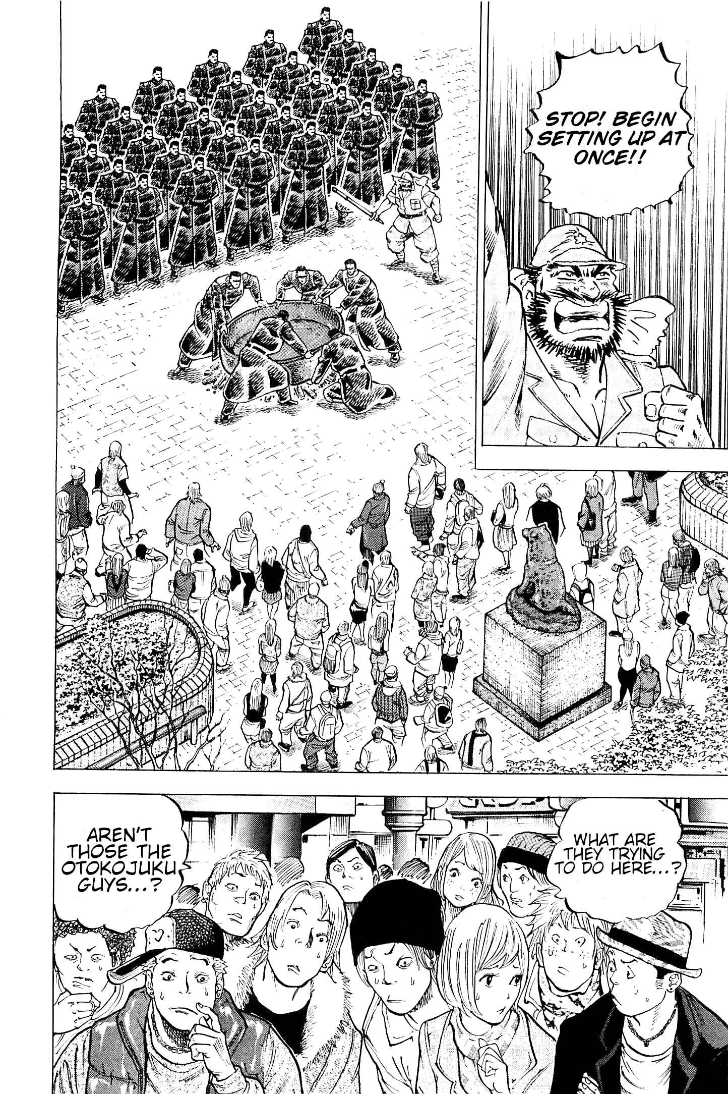 Page 9 Chapter 194 Akatsuki!! Otokojuku