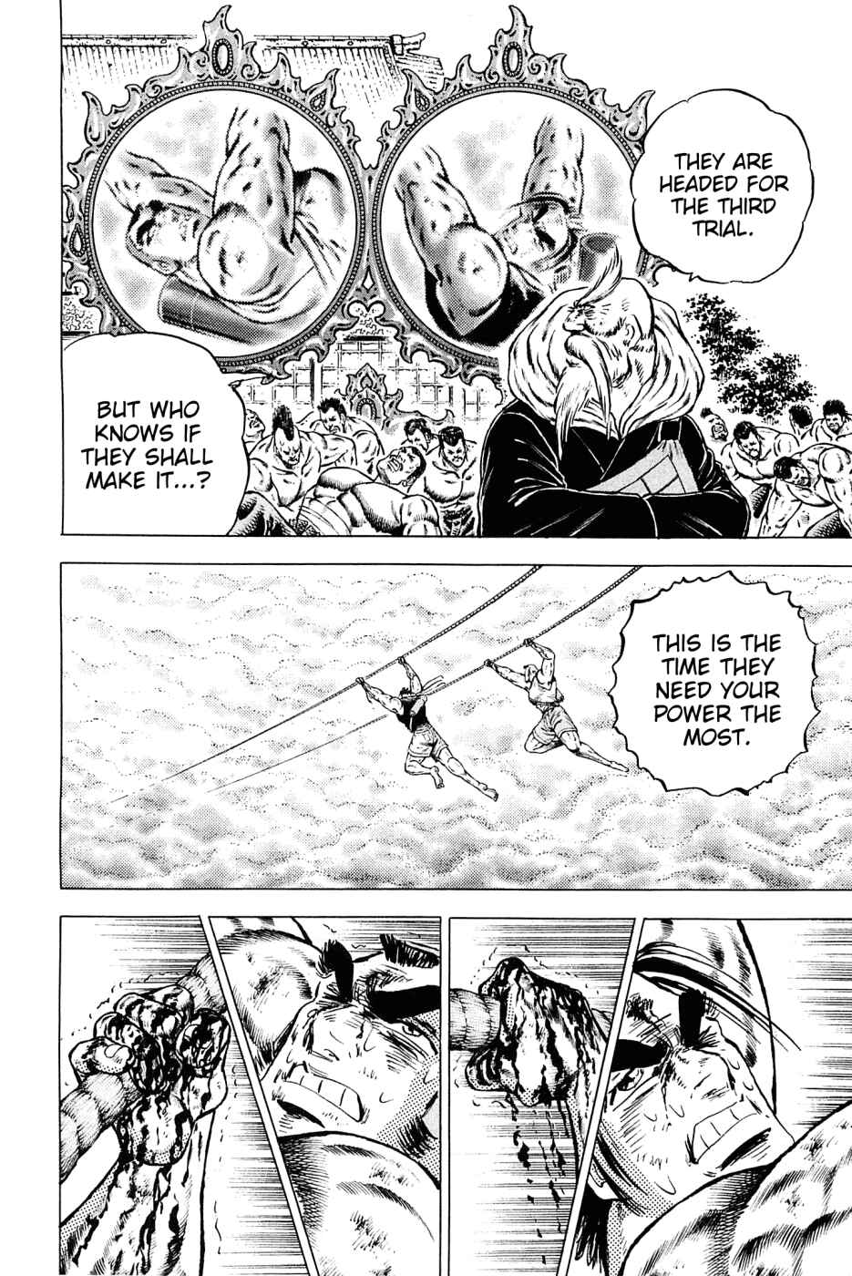 Page 16 Chapter 148 Akatsuki!! Otokojuku