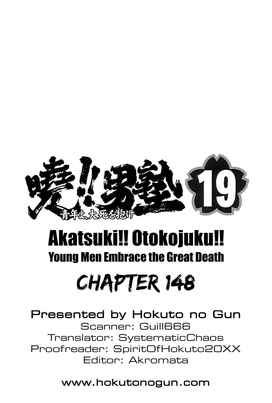 Page 24 Chapter 148 Akatsuki!! Otokojuku