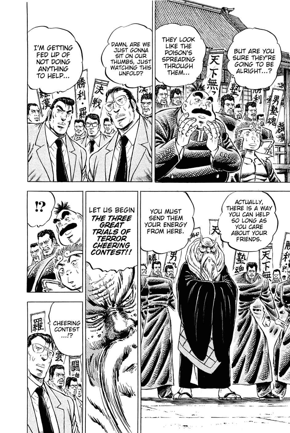 Page 3 Chapter 148 Akatsuki!! Otokojuku