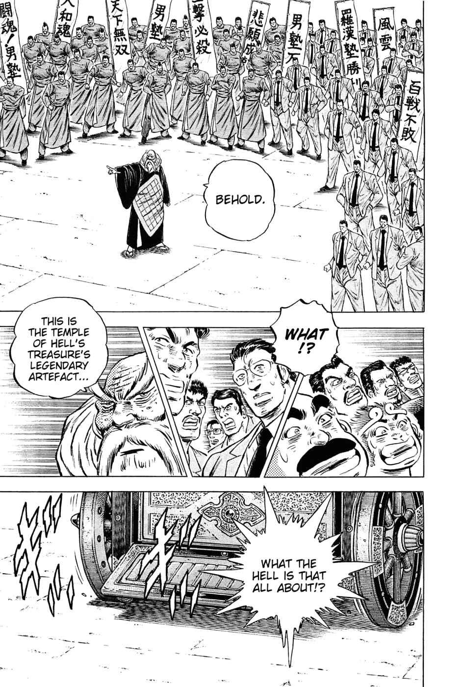 Page 4 Chapter 148 Akatsuki!! Otokojuku