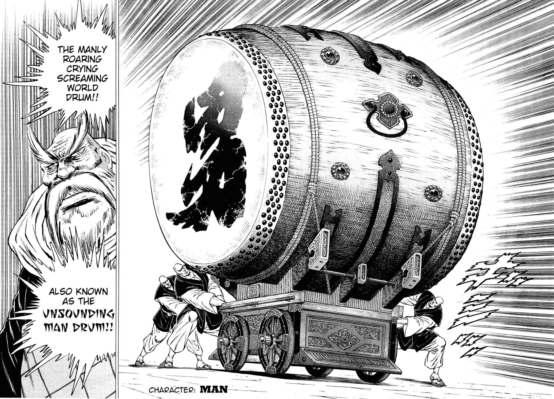 Page 5 Chapter 148 Akatsuki!! Otokojuku