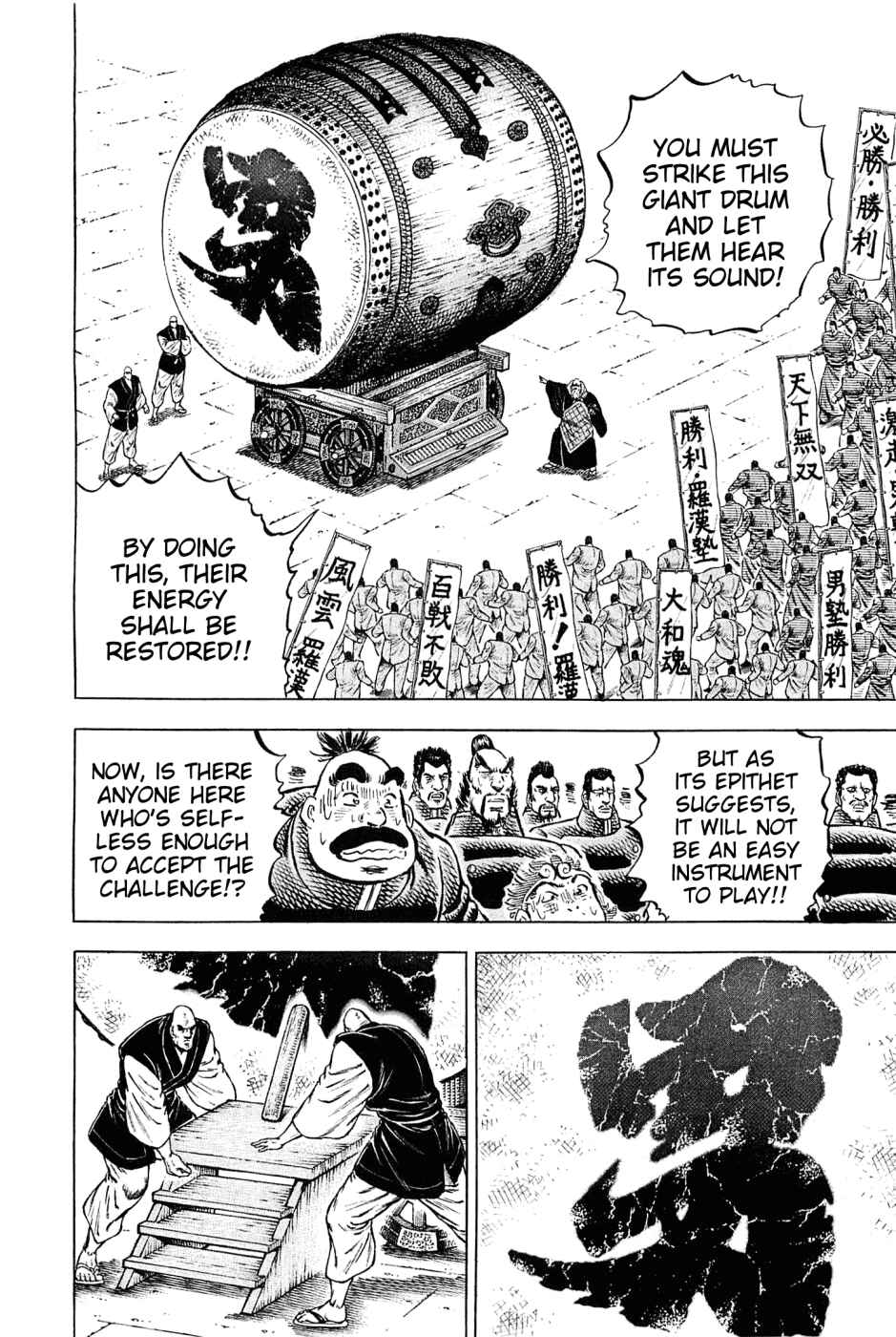 Page 6 Chapter 148 Akatsuki!! Otokojuku