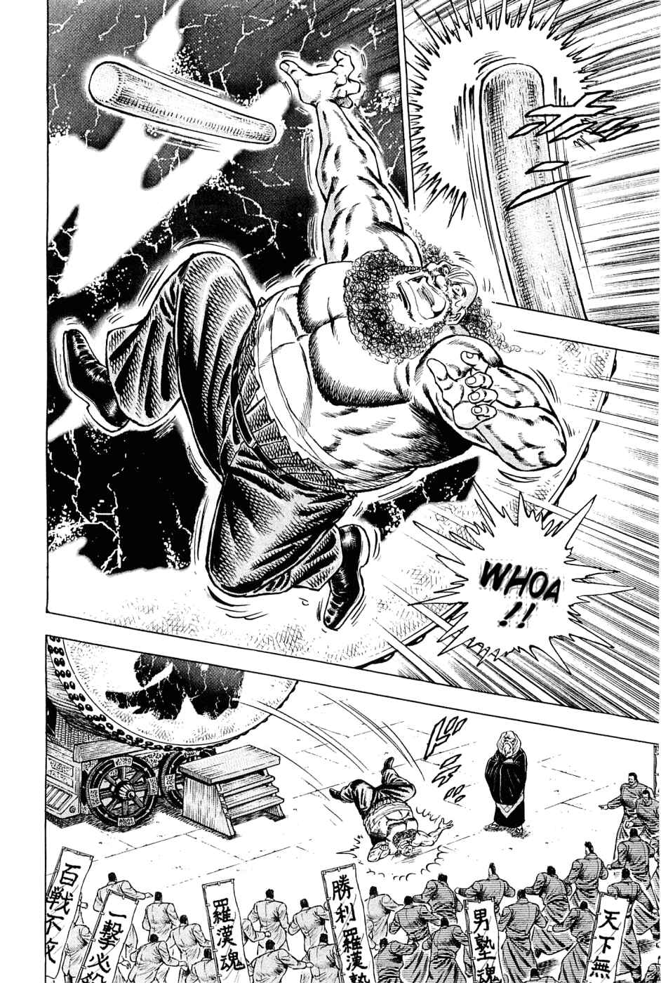 Page 8 Chapter 148 Akatsuki!! Otokojuku