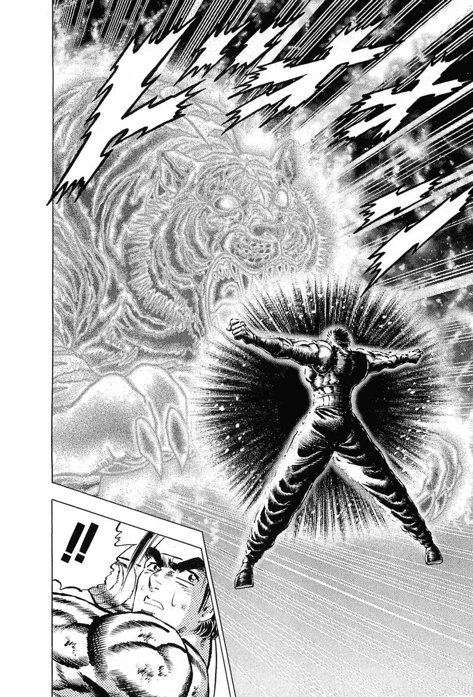 Page 22 Chapter 121 Akatsuki!! Otokojuku