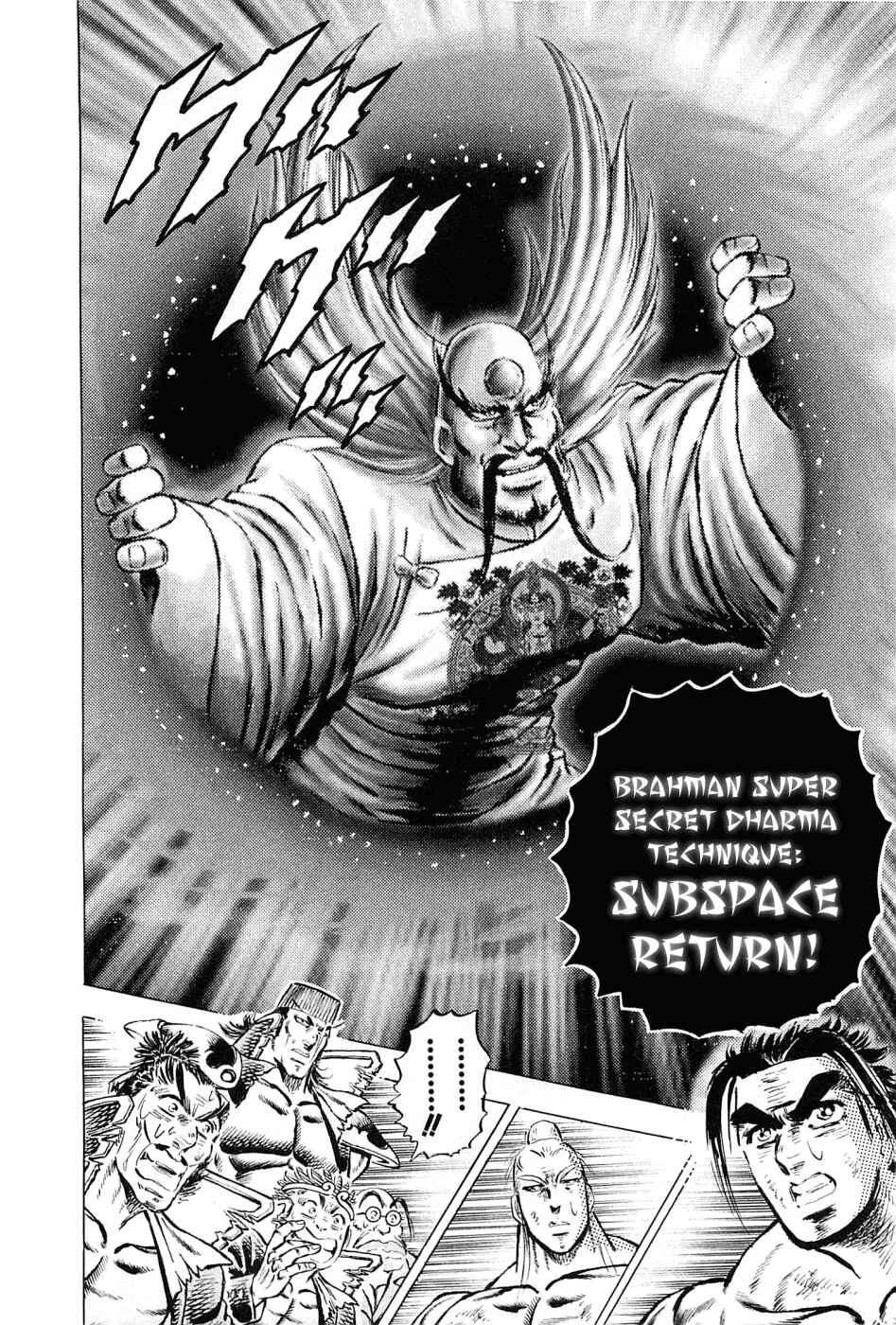Page 9 Chapter 121 Akatsuki!! Otokojuku