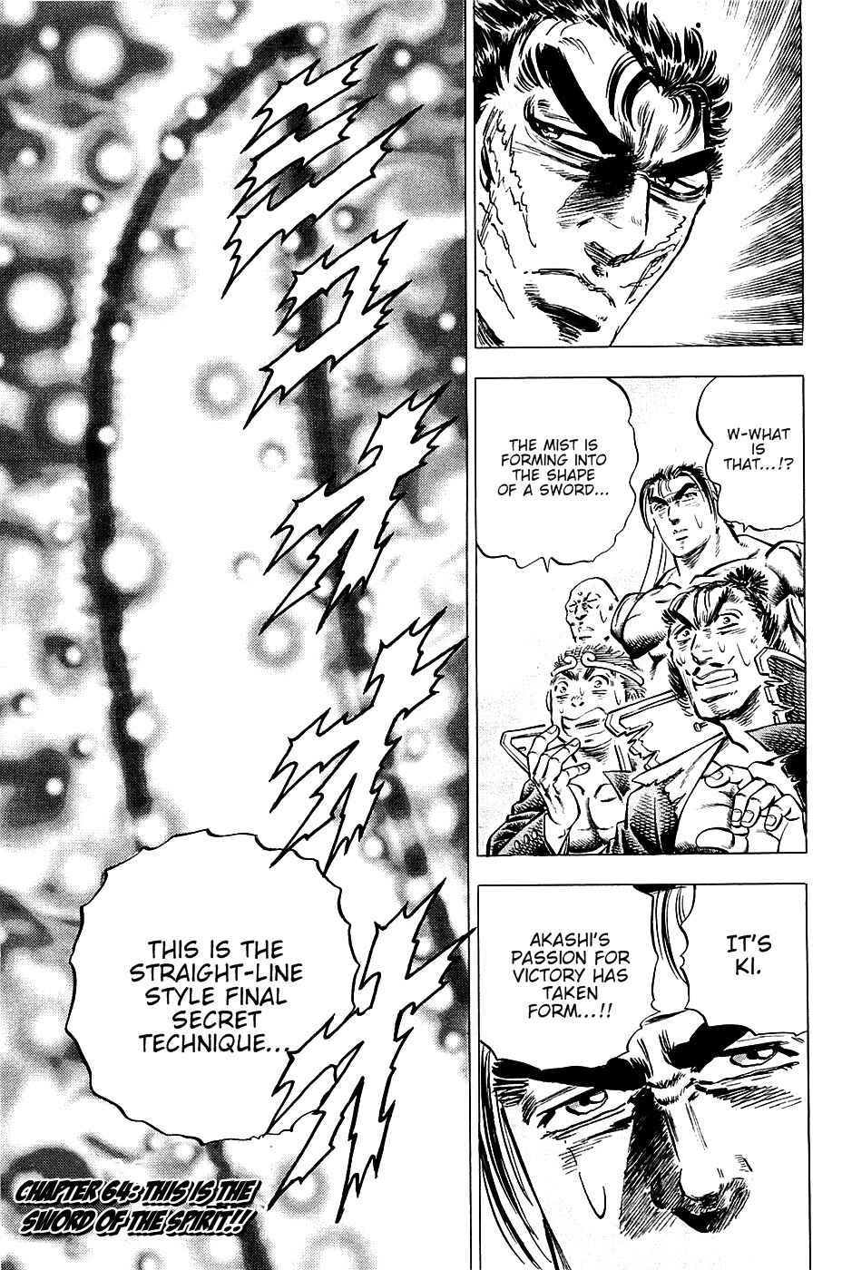 Page 1 Chapter 64 Akatsuki!! Otokojuku