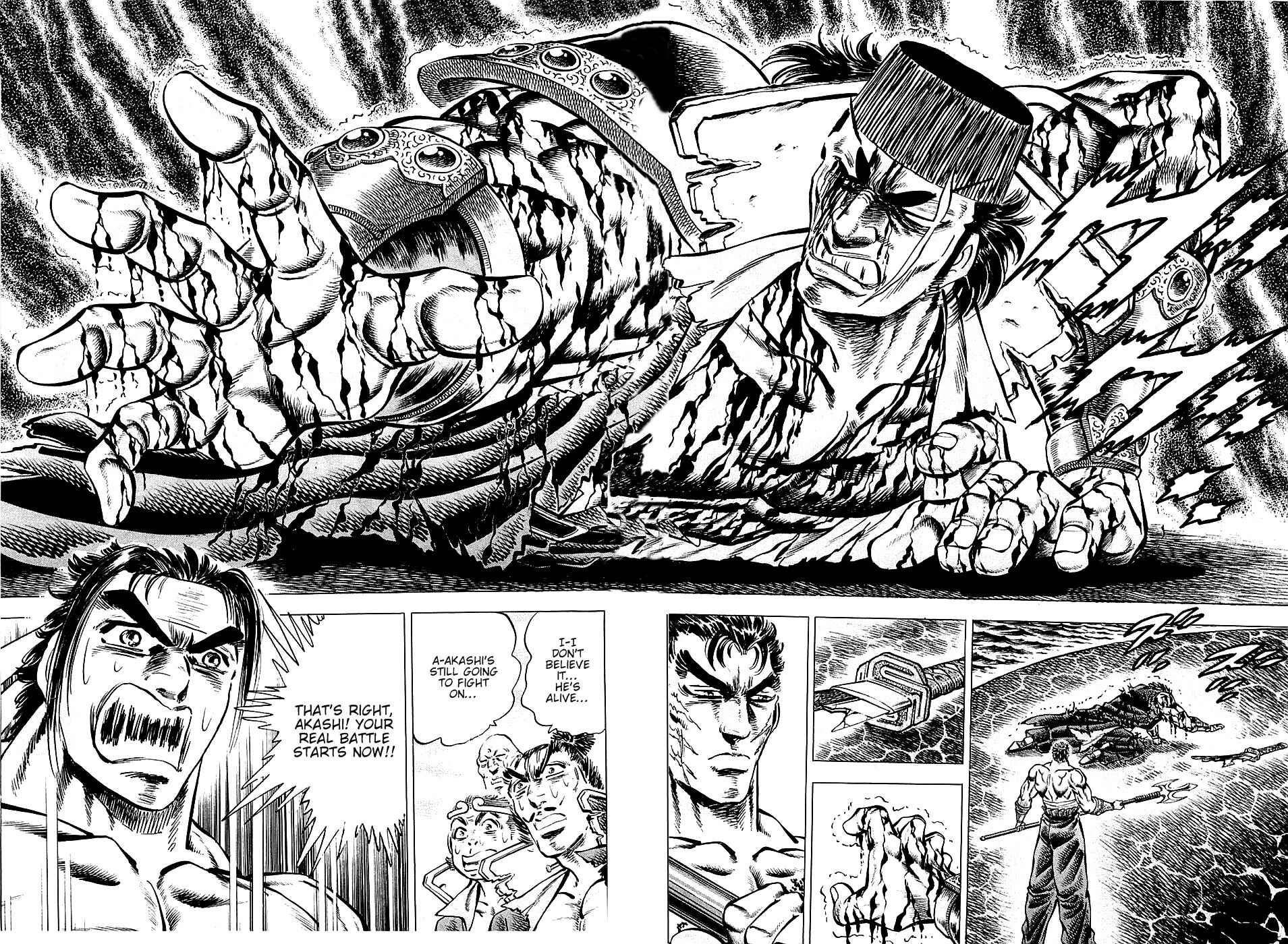 Page 11 Chapter 64 Akatsuki!! Otokojuku