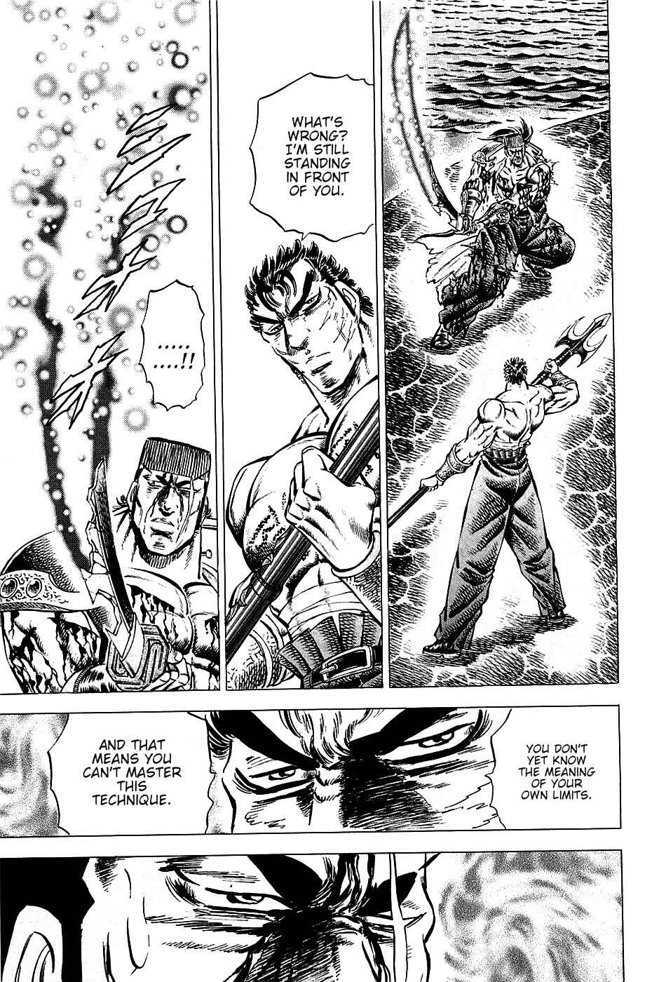 Page 6 Chapter 64 Akatsuki!! Otokojuku