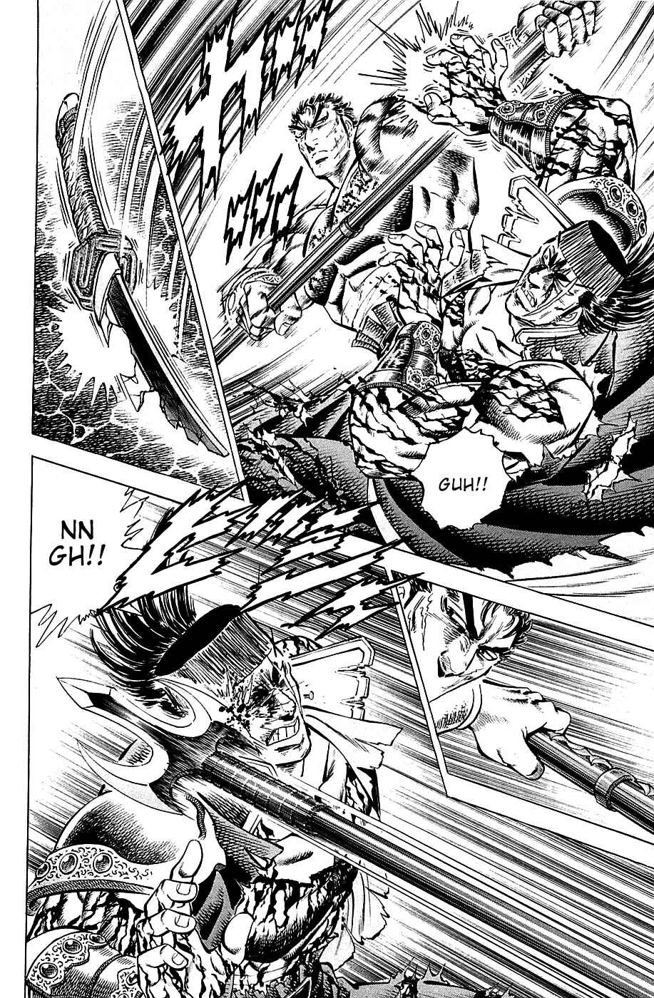 Page 7 Chapter 64 Akatsuki!! Otokojuku