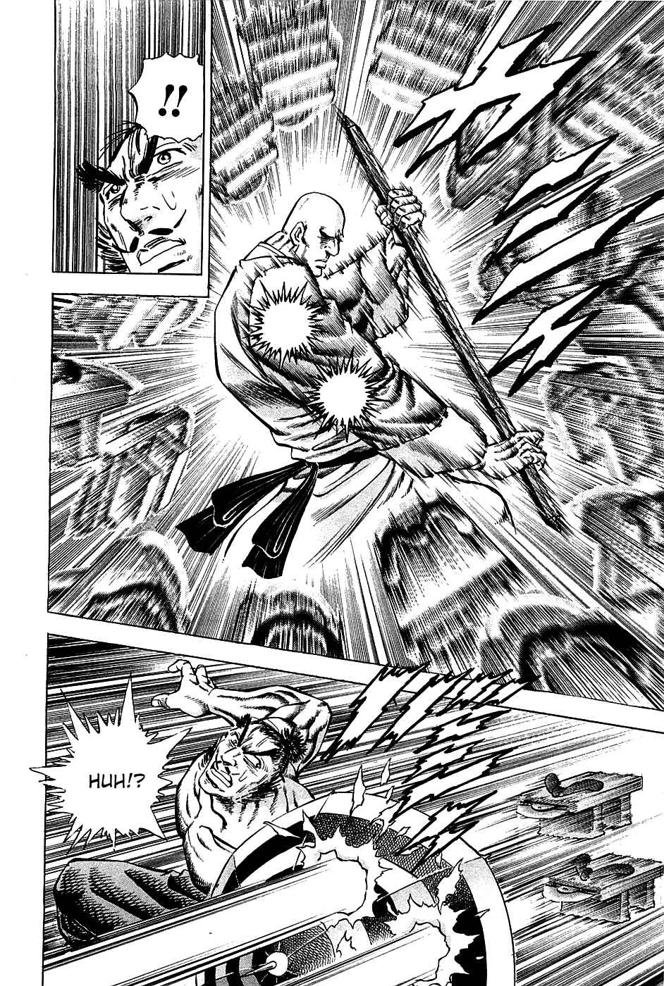 Page 6 Chapter 68 Akatsuki!! Otokojuku