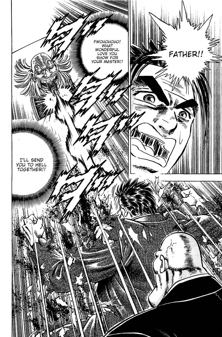 Page 12 Chapter 46 Akatsuki!! Otokojuku
